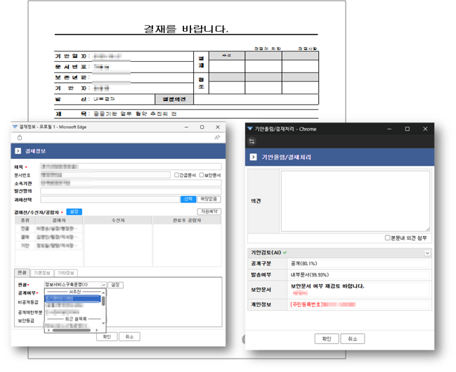 smartcopilot2